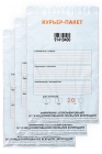 Курьер-Пакет 328х495+30 мм, карман-сд, номер