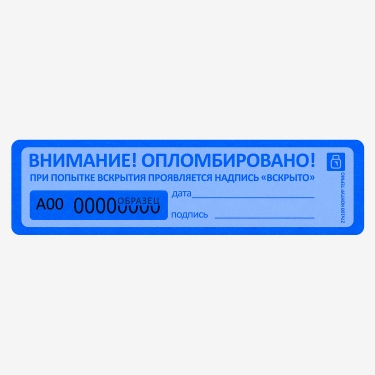 27Х100Мм Контур Термо