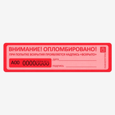 27Х100Мм Контур Термо