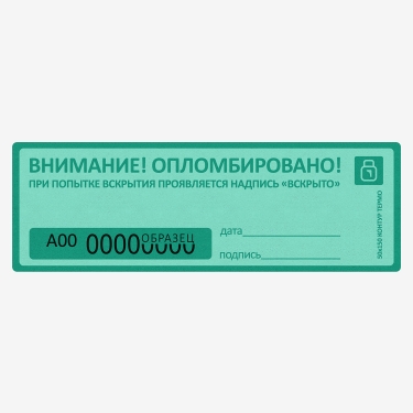 50х150мм Контур Термо
